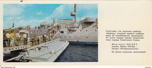 Cruiser Aurora - tourists - warship - Leningrad - St- Petersburg - 1978 - Russia USSR - unused - JH Postcards