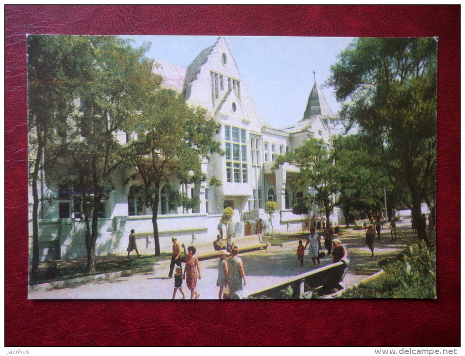 sanatorium Udarnik - Yevpatoria - Crimea - 1977 - Ukraine USSR - unused - JH Postcards