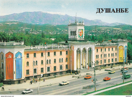 Dushanbe - Behzadah Museum - 1985 - Tajikistan USSR - unused - JH Postcards