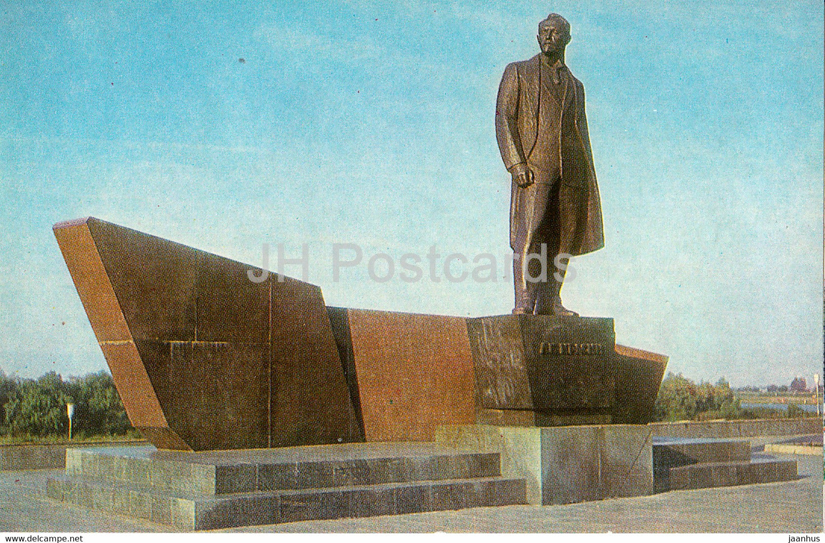 Kurgan - monument to L. Krasin - Turist - 1982 - Russia USSR - unused - JH Postcards
