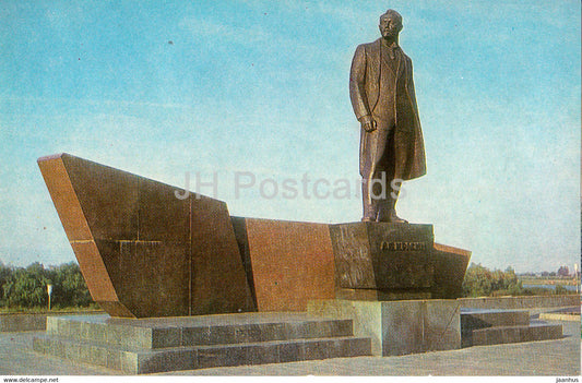 Kurgan - monument to L. Krasin - Turist - 1982 - Russia USSR - unused - JH Postcards