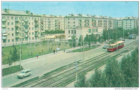 Northwest street - tram - Barnaul - 1971 - Russia USSR - unused - JH Postcards