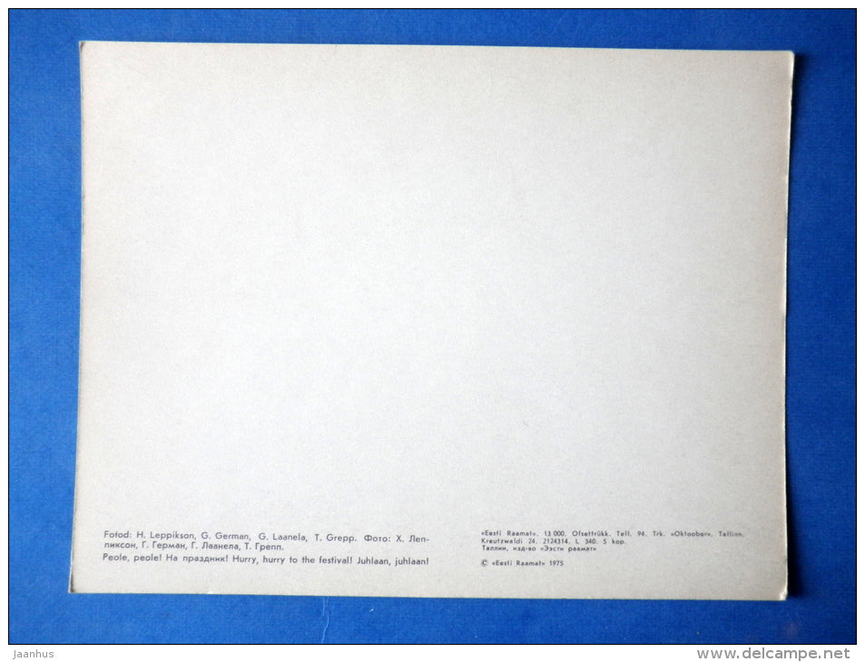 Estonian folk dancers 9 - folk costumes - dance festival - large format card - 1975 - Estonia USSR - unused - JH Postcards