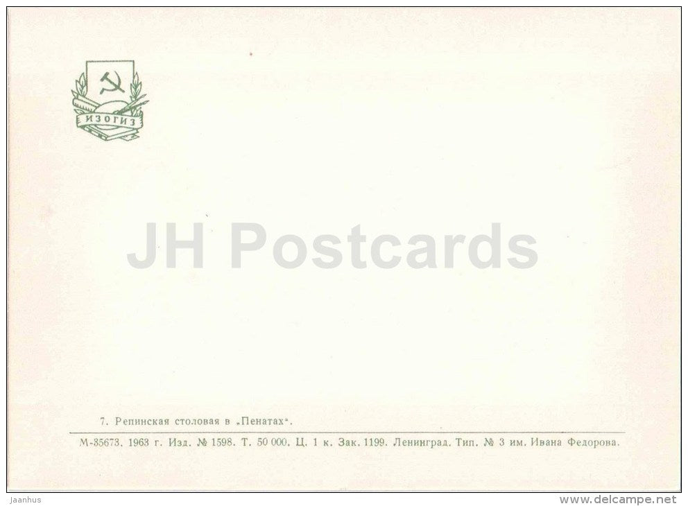dining room - painter Ilya Repin Memorial Home "Penates" - Penaty - 1963 - Russia USSR - unused - JH Postcards