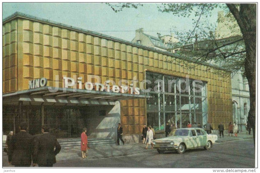 cinema Pionieris - car Volga - Riga - 1976 - Latvia USSR - unused - JH Postcards