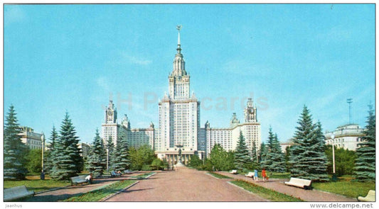 State Lomonosov University - Moscow - 1973 - Russia USSR - unused - JH Postcards