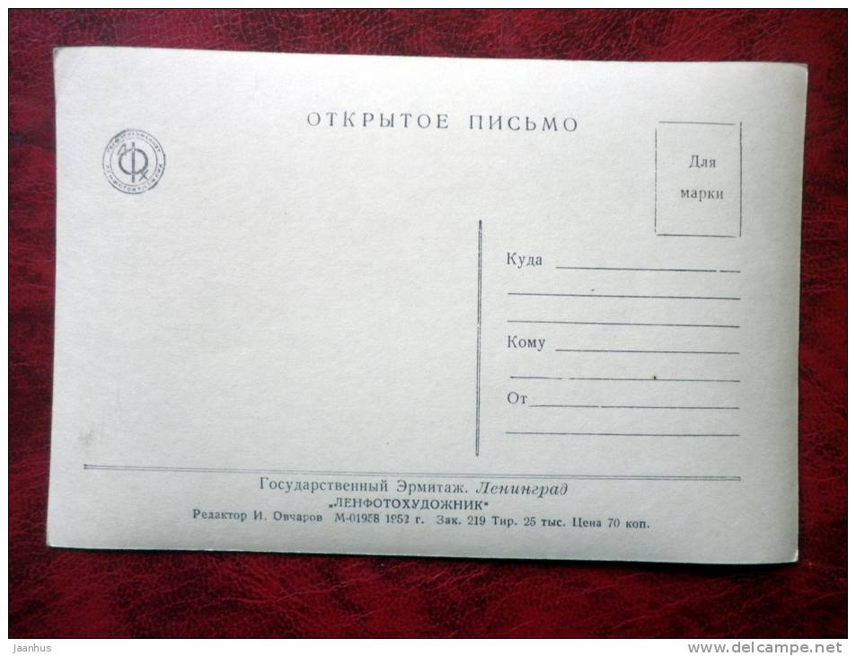 Leningrad - St. Petersburg - view at Hermitage museum - 1952 - Russia - USSR - unused - JH Postcards