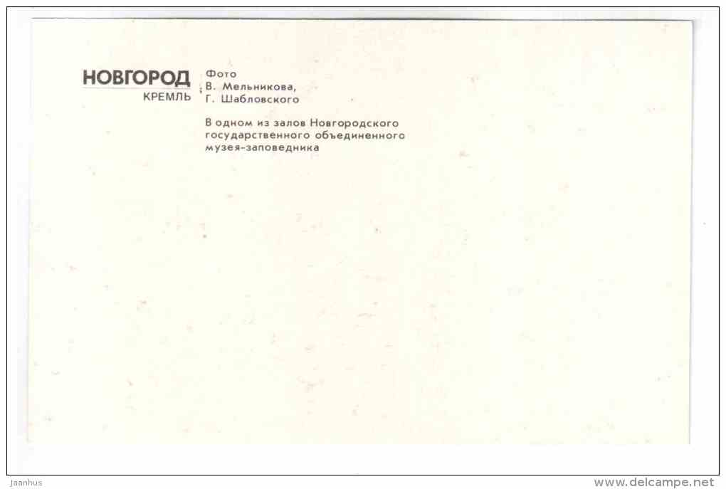 in one of the halls of the Novgorod State United Museum - Novgorod Kremlin - 1982 - Russia USSR - unused - JH Postcards
