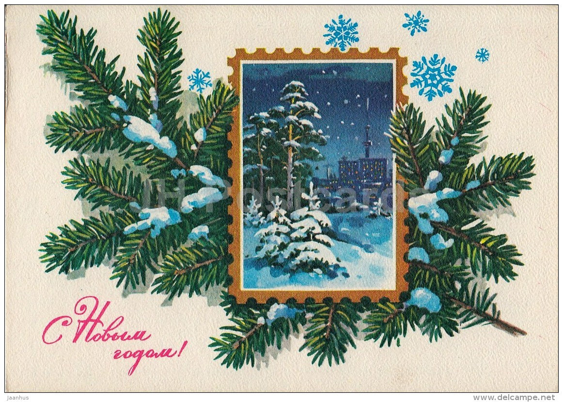 New Year greeting card by G. Kurtenko - winter view - postal stationery - AVIA - 1982 - Russia USSR - used - JH Postcards