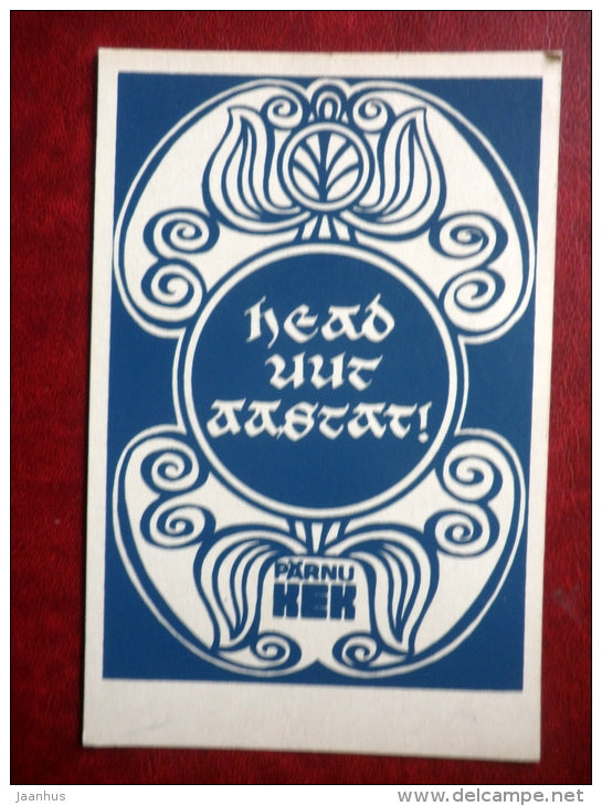 Greeting card - Pärnu collective construction bureau - Estonia USSR - unsed - JH Postcards