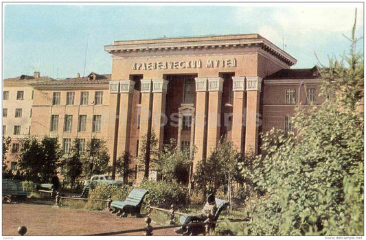 Museum of Local Lore - Murmansk - 1970 - Russia USSR - unused - JH Postcards