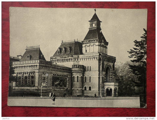 Leningrad - St. Petersburg - Museum of Suvorov - 1959 - Russia - USSR - unused - JH Postcards