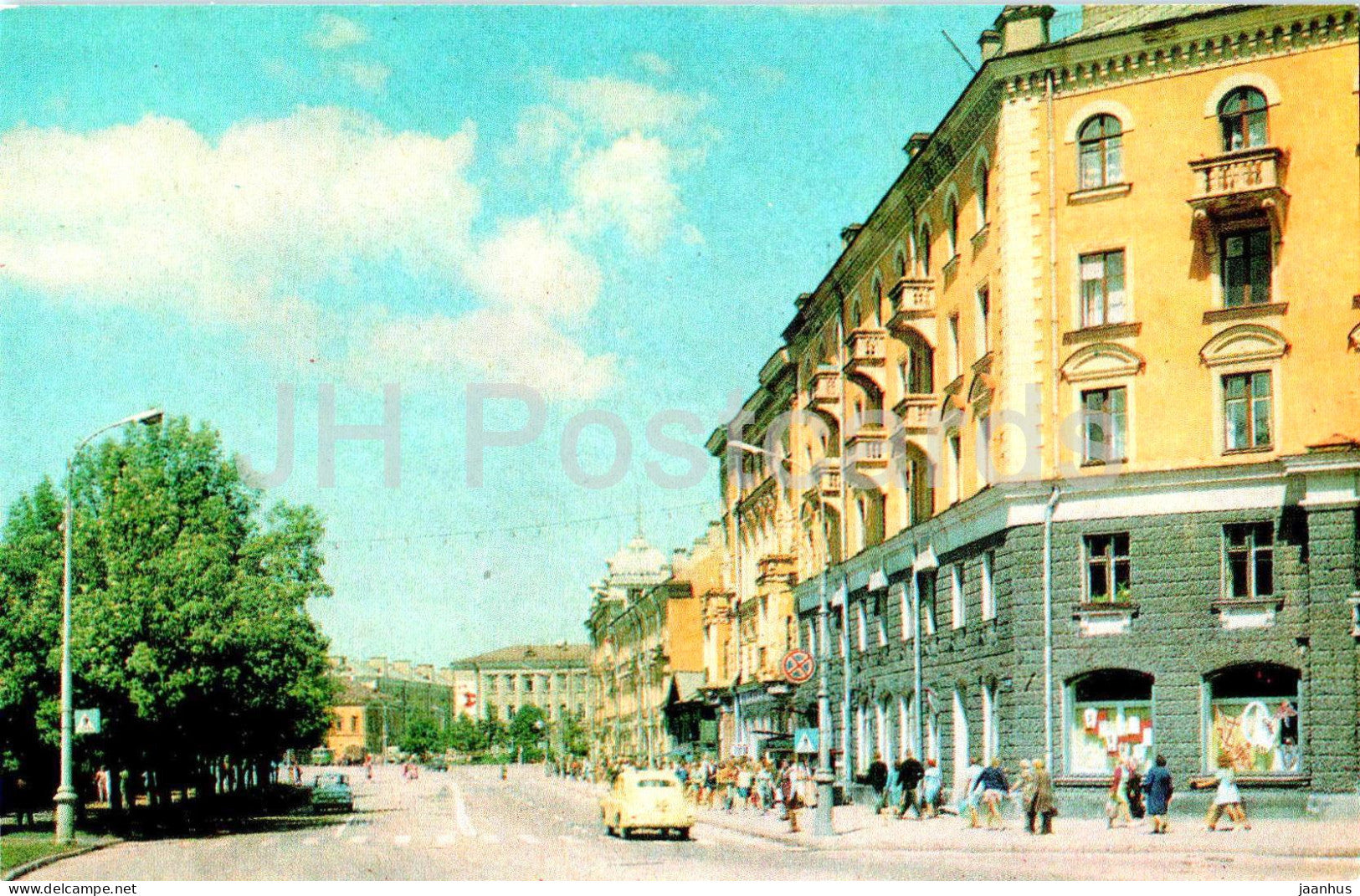 Pskov - October prospekt - avenue - 1977 - Russia USSR - unused - JH Postcards