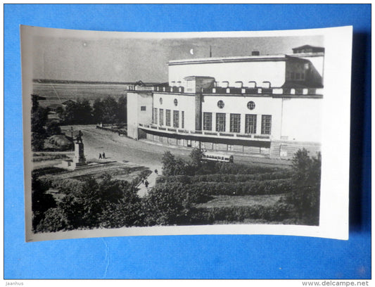 Bolshoi Theatre - Arhangelsk - 1956 - USSR Russia - unused - JH Postcards
