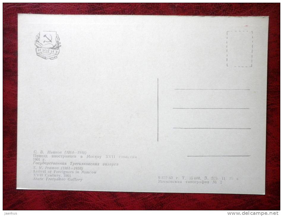 Painting by S. V. Ivanov - Foreigners coming to Moscow , 1901 - russian art - unused - JH Postcards