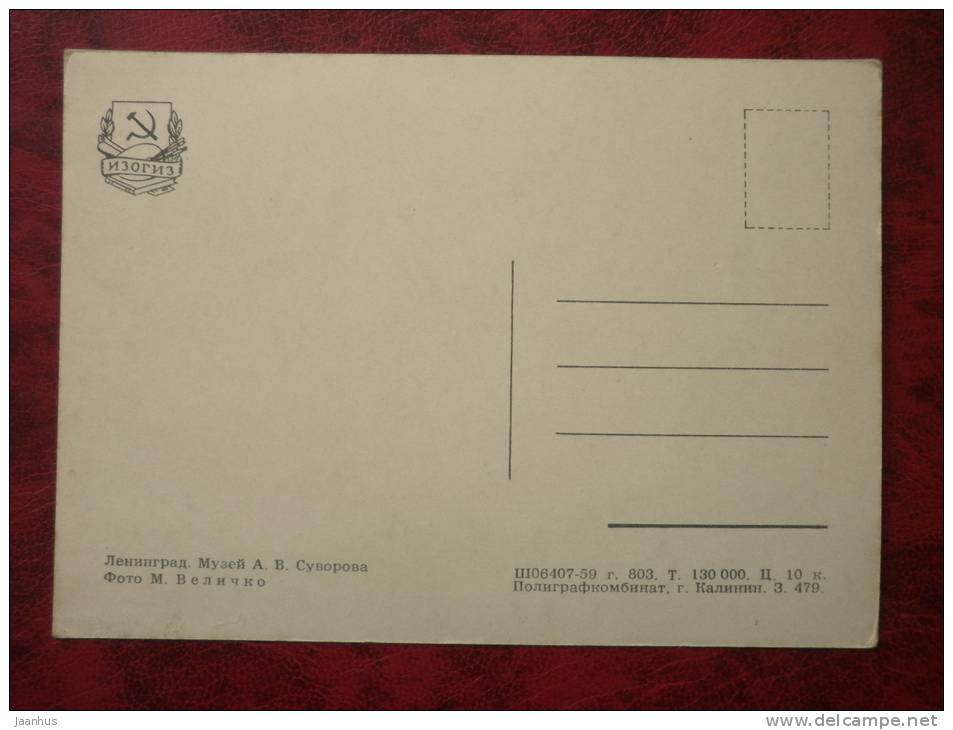 Leningrad - St. Petersburg - Museum of Suvorov - 1959 - Russia - USSR - unused - JH Postcards