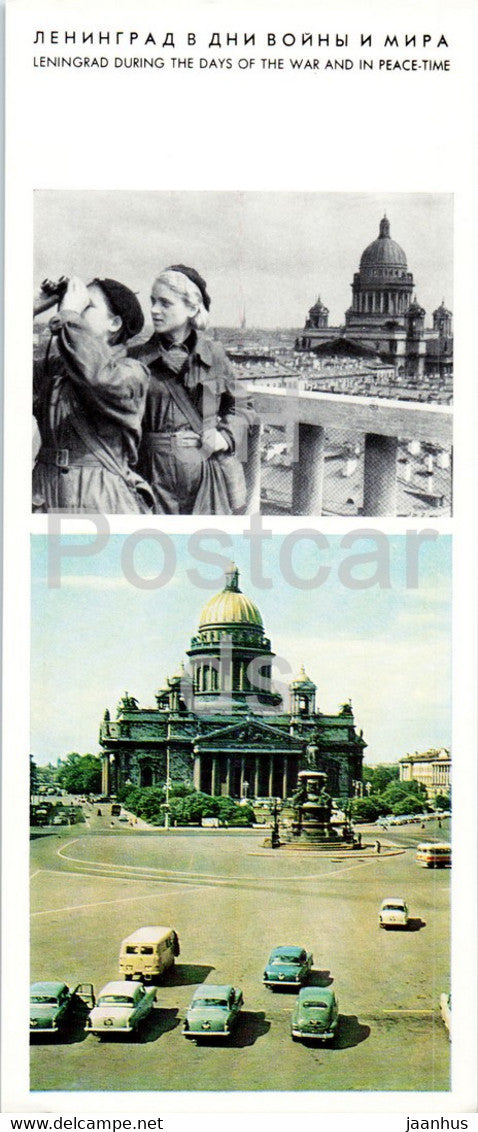 Observation post on the roof - Leningrad during War and Peace - St Petersburg - Russia USSR - unused - JH Postcards