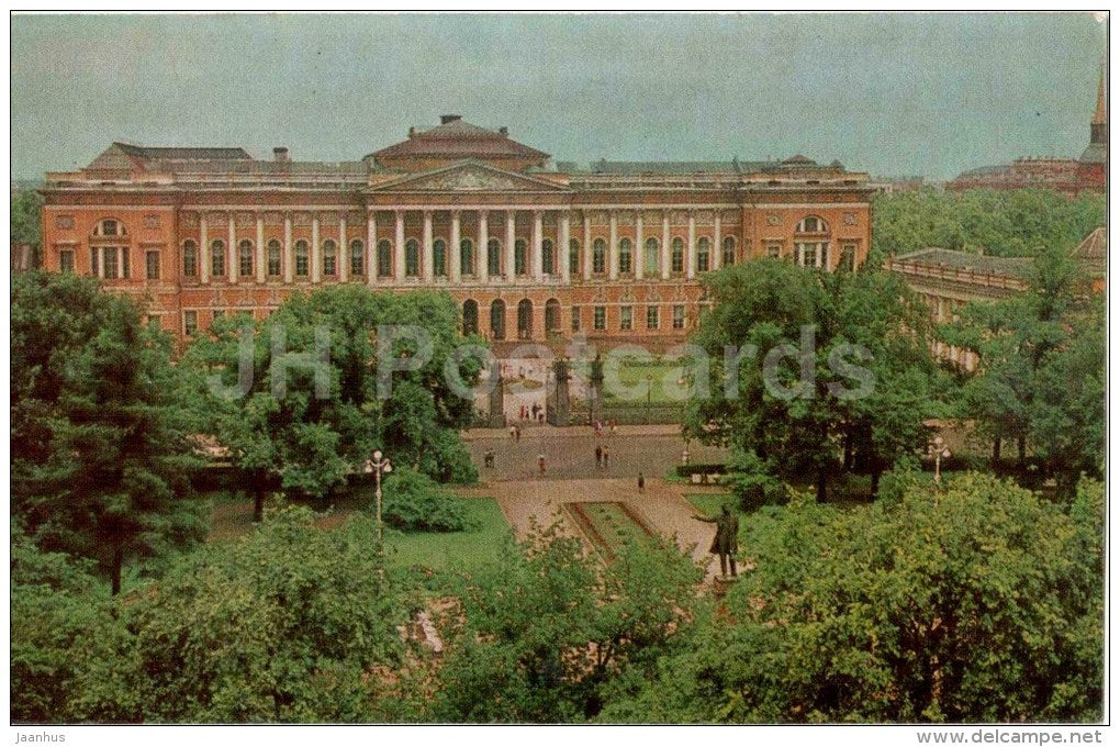 The Russian Museum - St. Petersburg - Leningrad - 1972 - Russia USSR - unused - JH Postcards