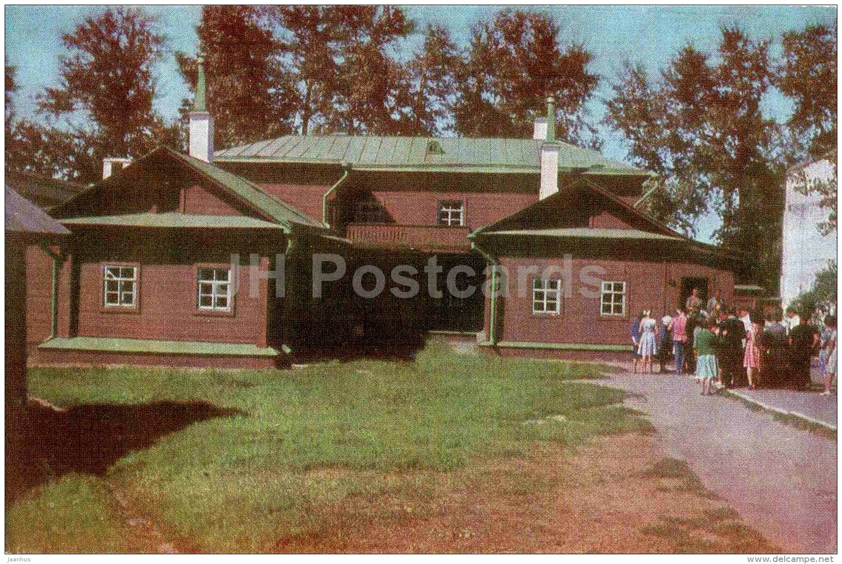 Lenin House Museum - Ulyanov family House 1878-1887 - Ulyanovsk - Simbirsk - 1969 - Russia USSR - unused - JH Postcards