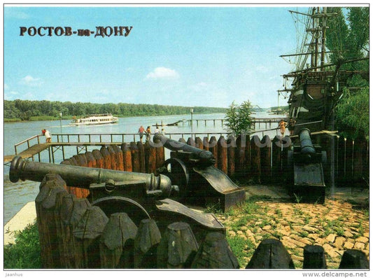Petrovsky Prichal - tourist complex - cannons - Rostov-on-Don - Rostov-na-Donu - 1985 - Russia USSR - unused - JH Postcards