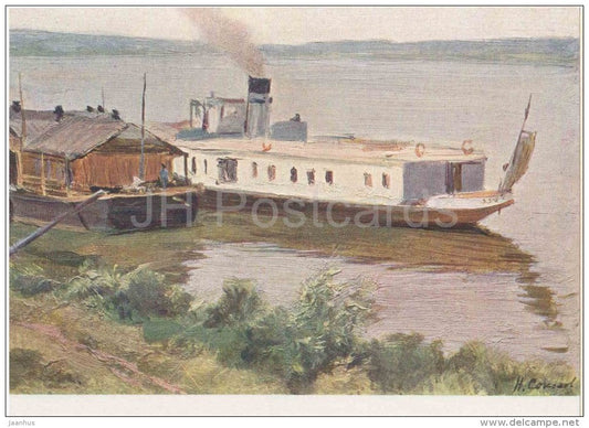 painting by N. Sokolov - Morning on the Oka river . 1953 - steam boat - russian art - unused - JH Postcards