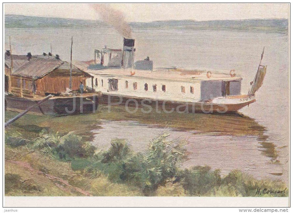 painting by N. Sokolov - Morning on the Oka river . 1953 - steam boat - russian art - unused - JH Postcards