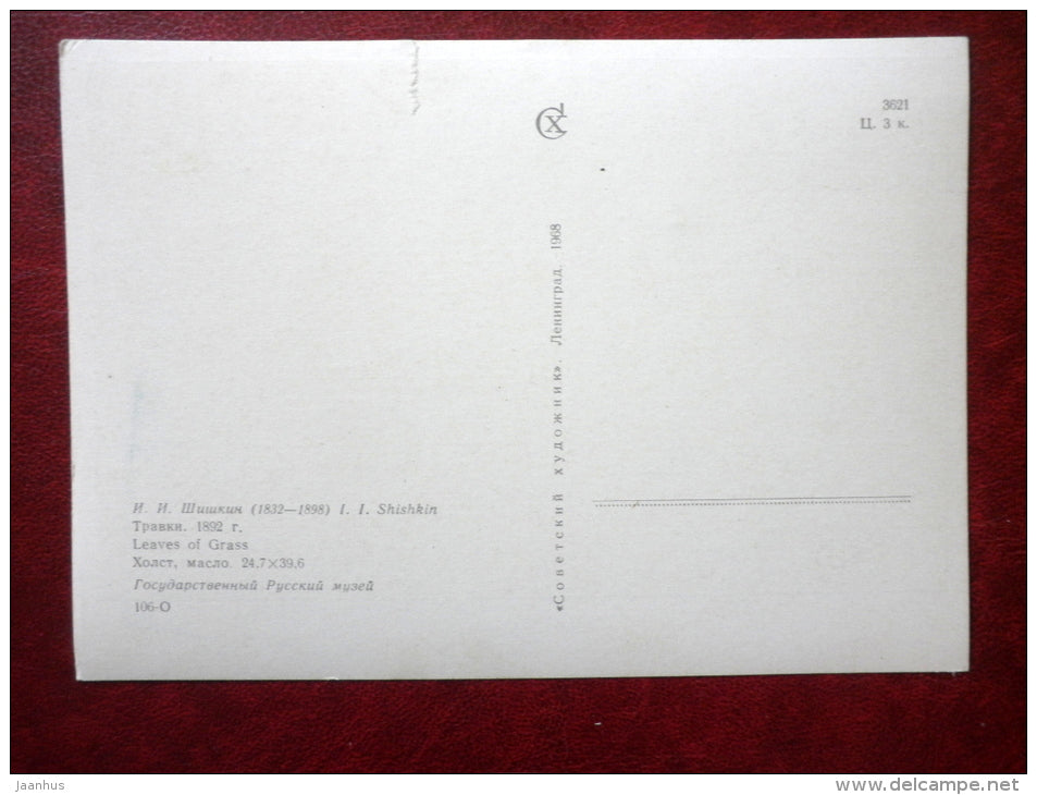 painting by I. Shishkin , Leaves of Grass , 1892 - russian art - unused - JH Postcards