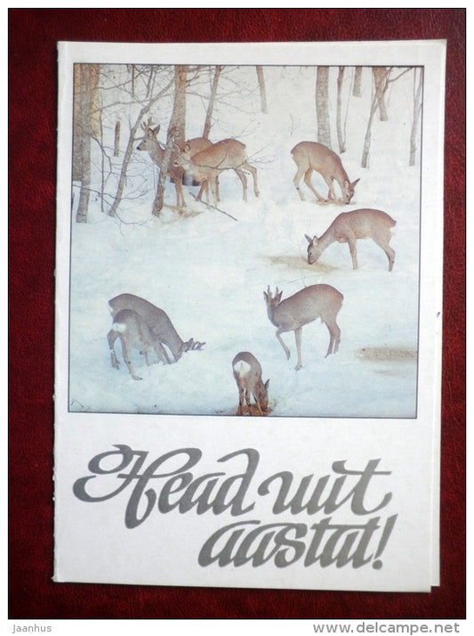 New Year Greeting card - Roe deers - winter forest - 1989 - Estonia USSR - used - JH Postcards
