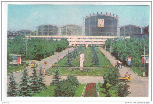 Electrical Plant - Tolyatti - Togliatti - 1972 - Russia USSR - unused - JH Postcards