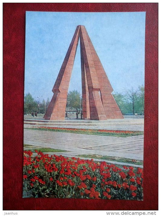 Chisinau - Kishinev - Military Glory Memorial - 1985 - Moldova USSR - unused - JH Postcards