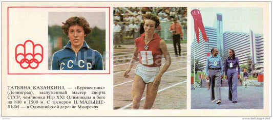 Tatyana Kazankina - 800m and 1500m - Soviet medalists of the Olympic Games in Montreal - 1978 - Russia USSR - unused - JH Postcards
