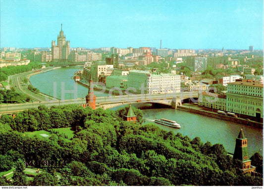Moscow - Moskvoretskaya Embankment - Moskvoretsky Bridge - 1985 - Russia USSR - unused - JH Postcards
