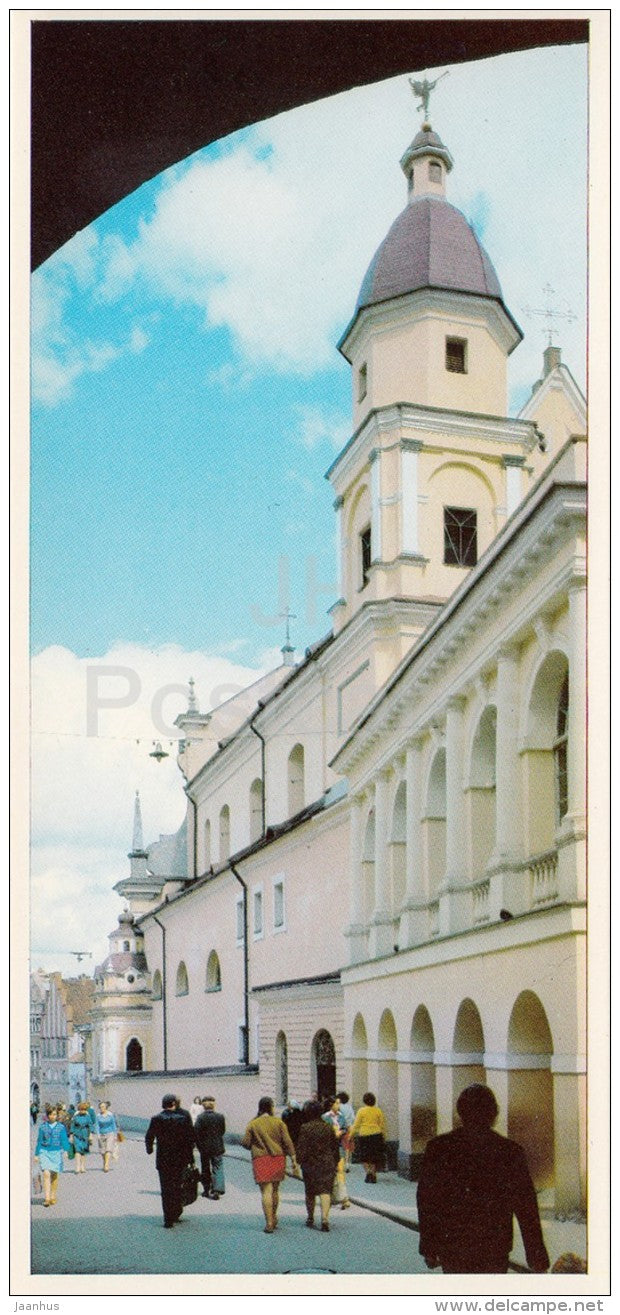 Gorky Street - Vilnius - Lithuania USSR - 1979 - unused - JH Postcards
