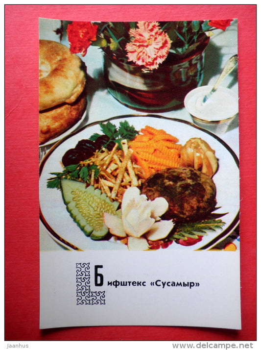steak Susamyr - recipes - Kyrgyz dishes - 1978 - Russia USSR - unused - JH Postcards