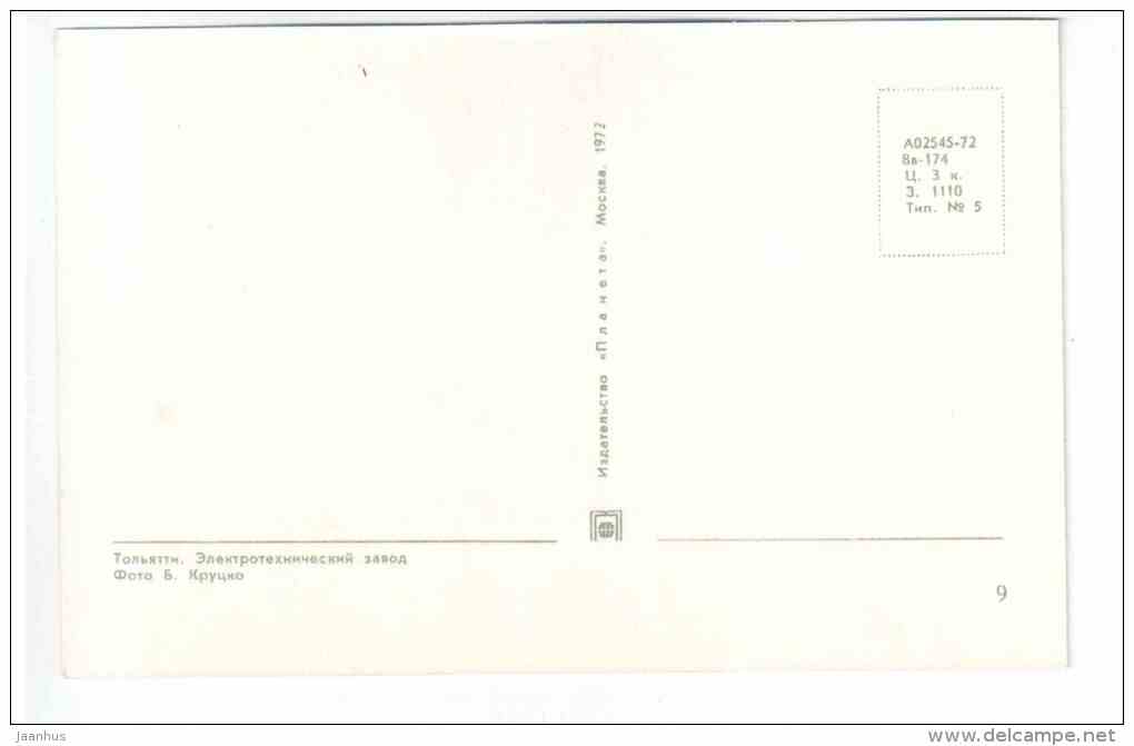 Electrical Plant - Tolyatti - Togliatti - 1972 - Russia USSR - unused - JH Postcards