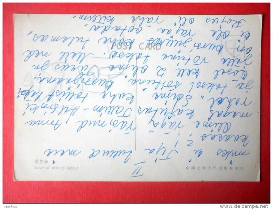 love of manual labour - trolley - China - circulated in Finland - JH Postcards