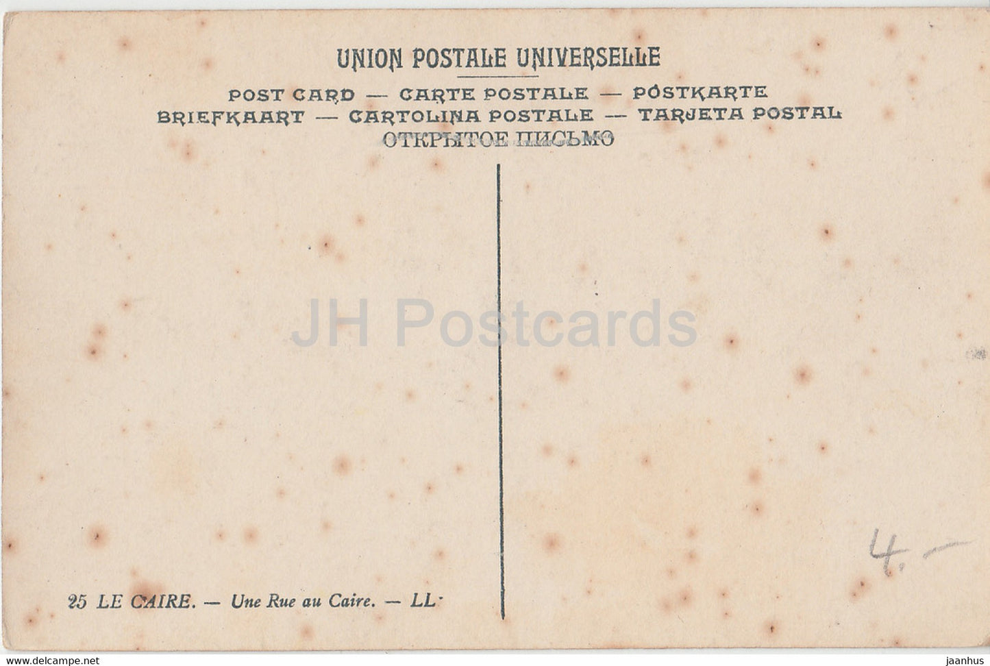 A Street in Cairo - Le Caire - Un Rue au Caire - LL - 25 - old postcard - Egypt - unused