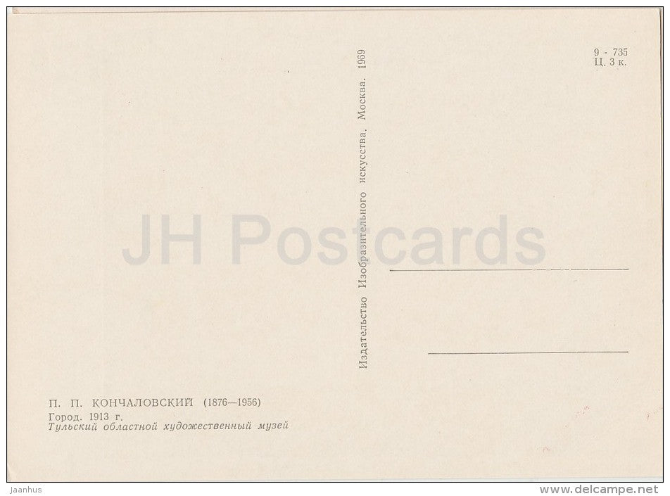 painting by P. Konchalovsky - The City , 1913 - Russian art - 1969 - Russia USSR - unused - JH Postcards