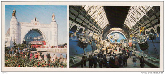 Cosmos (Space) Pavilion - Part of the Display - VDNKh - Moscow - 1986 - Russia USSR - unused - JH Postcards