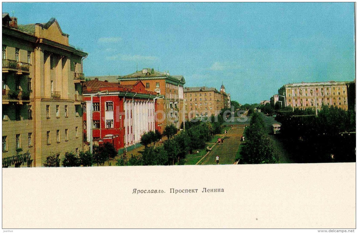 Lenin prospekt - avenue - Yaroslavl - 1972 - Russia USSR - unused - JH Postcards