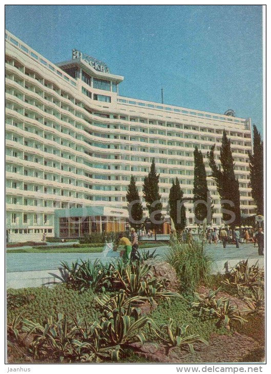 hotel Moscow - Sochi - postal stationery - 1977 - Russia USSR - unused - JH Postcards