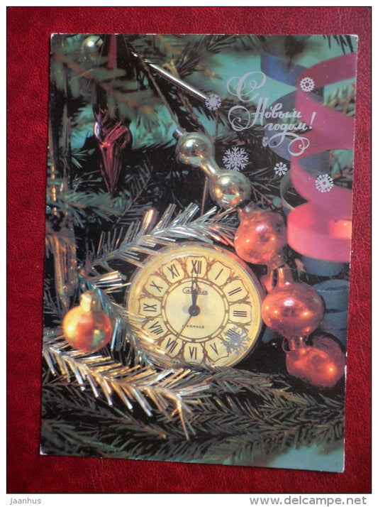 New Year greeting card - decorations - clock - 1986 - Russia USSR - used - JH Postcards