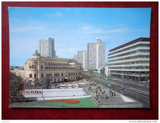 Kalinin Prospekt and Arbat Square - Moscow - 1983 - Russia USSR - unused - JH Postcards