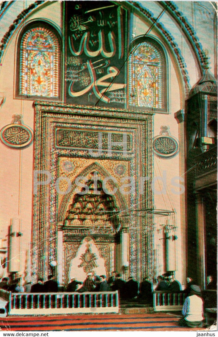 Bursa - The Interior of Ulu Mosque - Photo - 1974 - Turkey - used - JH Postcards