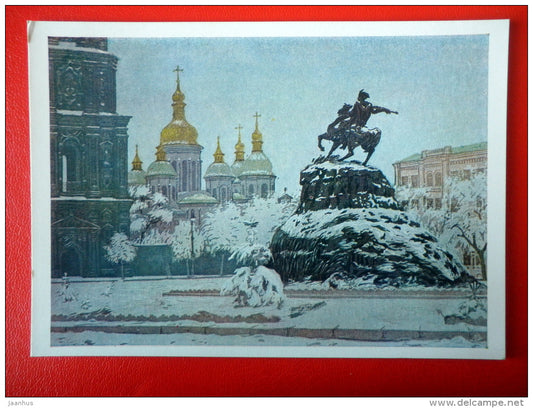 painting by A. Babkova . Bogdan Khmelnitsky square . Kiev , 1955 - ukrainian art  - unused - JH Postcards
