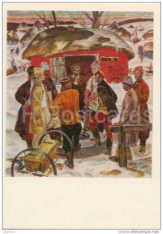 painting by V. Odainik - The Vilage Smithy , 1972 - Ukrainian art - 1981 - Russia USSR - unused - JH Postcards