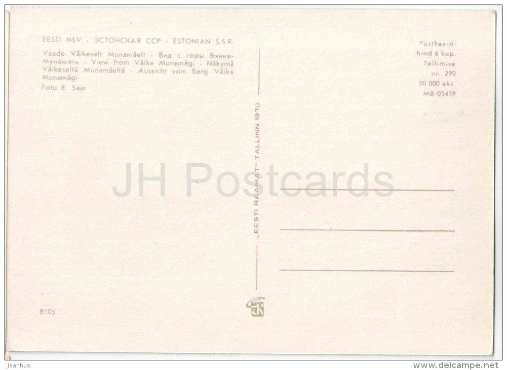 View from Väike-Munamägi - 1970 - Estonia USSR - unused - JH Postcards