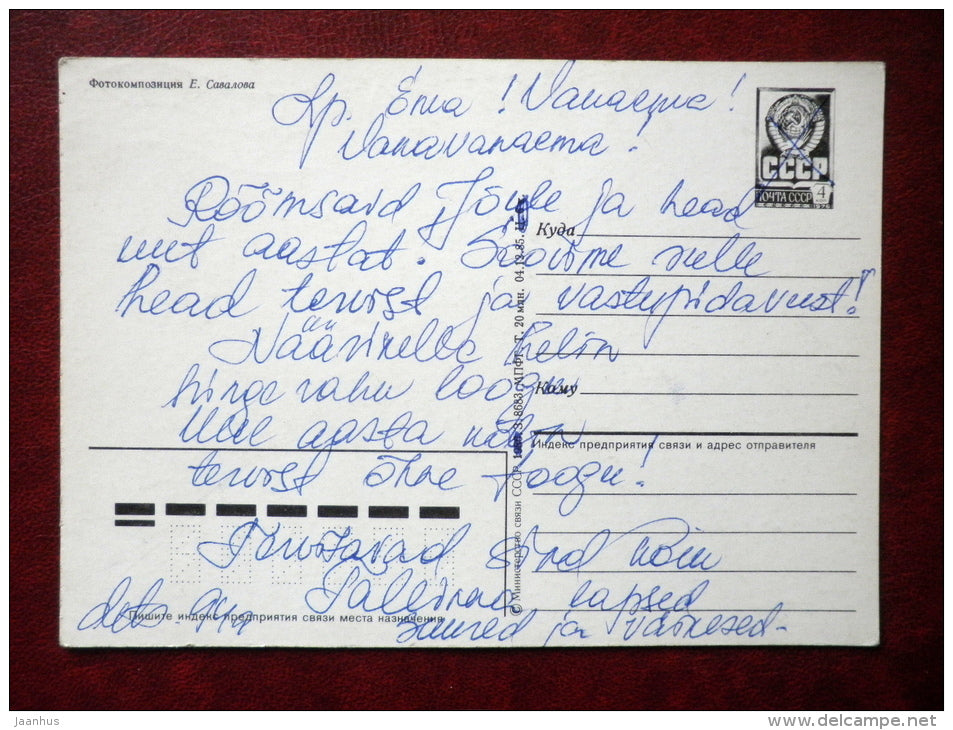 New Year greeting card - decorations - clock - 1986 - Russia USSR - used - JH Postcards