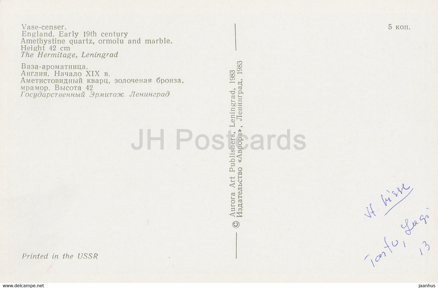 L'Ermitage, Leningrad, Art Appliqué Anglais - Vase-encensoir. Angleterre. 19ème siècle. - Russie - URSS - 1983 - d'occasion