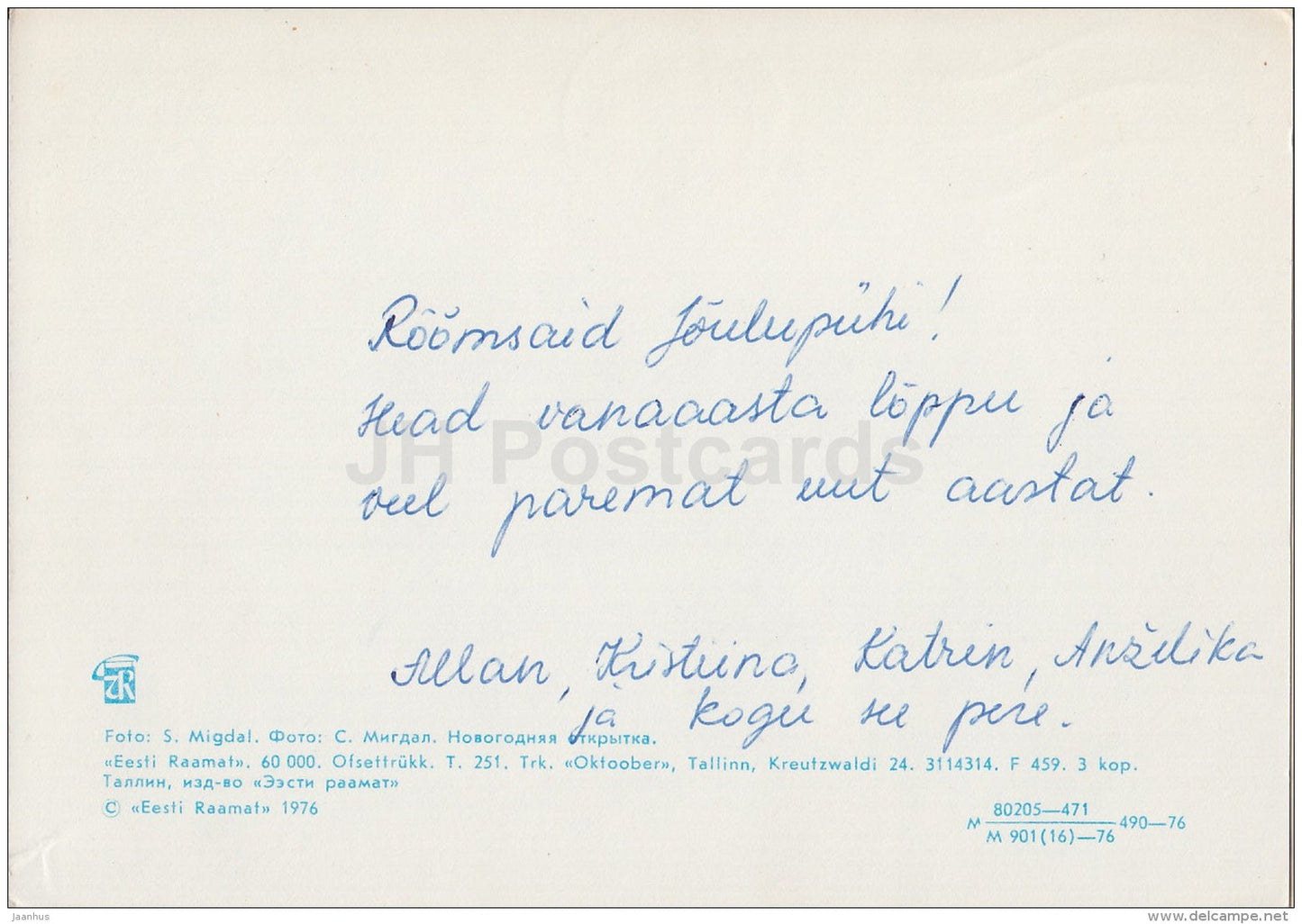 New Year Greeting Card - Santa Claus - children dancing - folk costumes - 1976 - Estonia USSR - used - JH Postcards